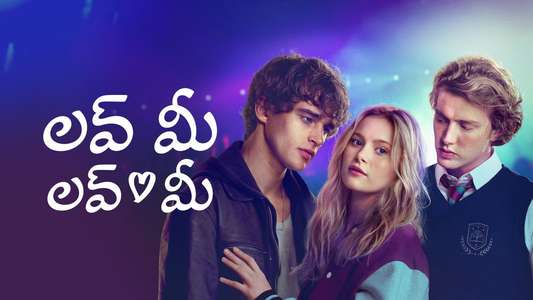 Love Me Love Me - Backdrops