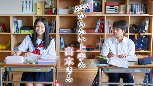 Teasing Master Takagi-san - Backdrops