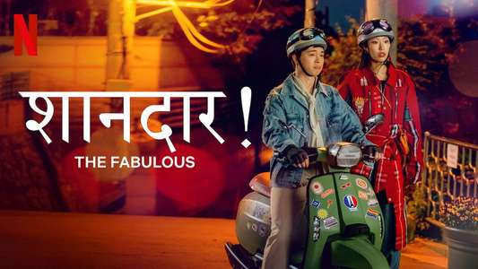 The Fabulous - Backdrops