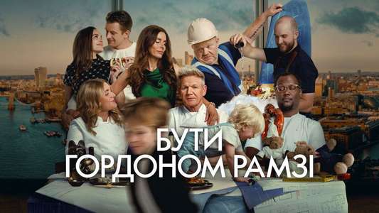 Being Gordon Ramsay - Backdrops