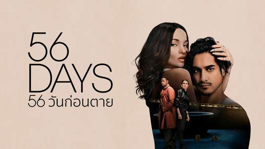 56 Days - Backdrops