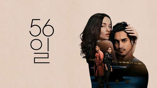 56 Days - Backdrops