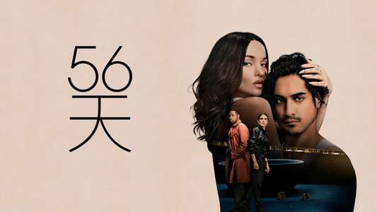 56 Days - Backdrops