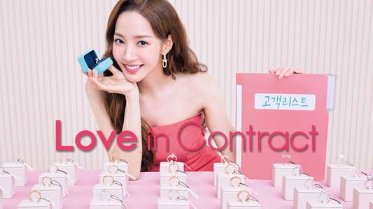 Love in Contract - Backdrops