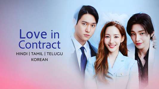 Love in Contract - Backdrops