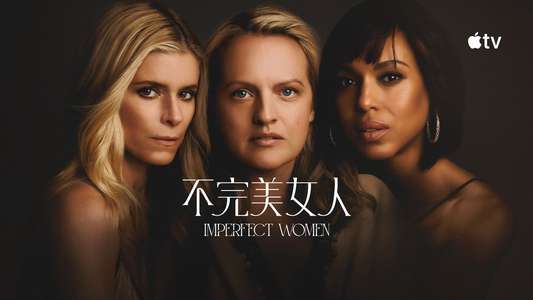 Imperfect Women - Backdrops
