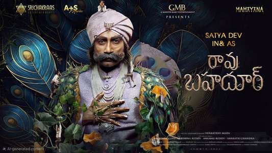 Rao Bahadur - Backdrops