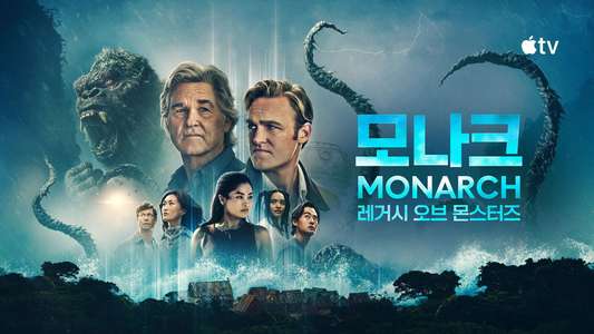 Monarch: Legacy of Monsters - Backdrops
