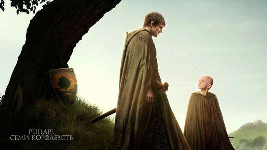 A Knight of the Seven Kingdoms - Backdrops