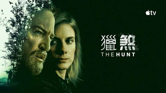The Hunt - Backdrops