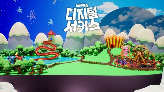 The Amazing Digital Circus - Backdrops