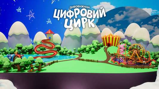 The Amazing Digital Circus - Backdrops