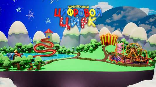 The Amazing Digital Circus - Backdrops