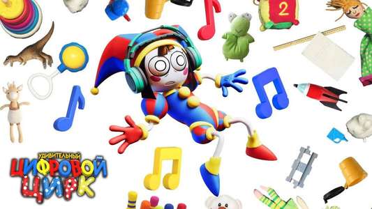The Amazing Digital Circus - Backdrops
