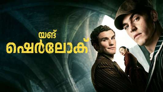Young Sherlock - Backdrops