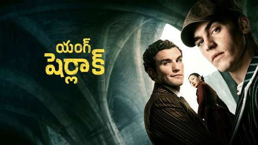 Young Sherlock - Backdrops
