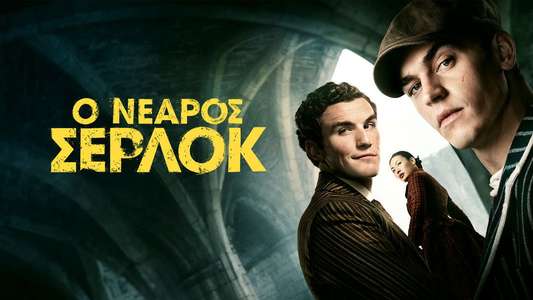 Young Sherlock - Backdrops