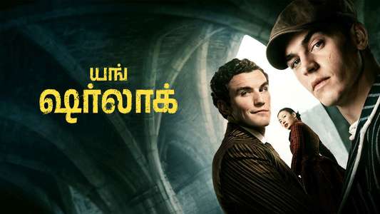 Young Sherlock - Backdrops