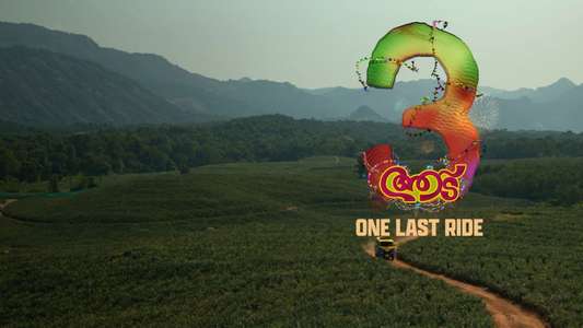 Aadu 3 - Backdrops