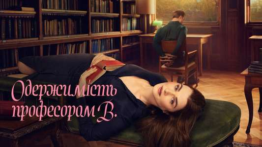 Vladimir - Backdrops