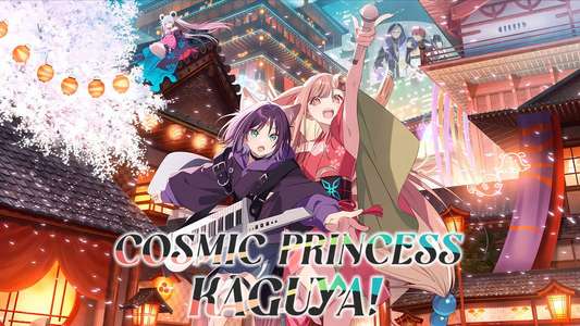 Cosmic Princess Kaguya! - Backdrops