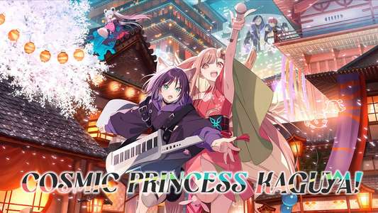 Cosmic Princess Kaguya! - Backdrops