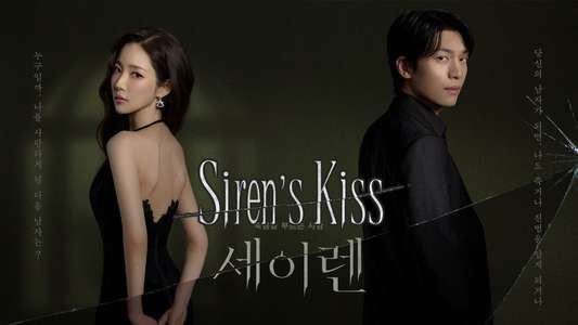 Siren's Kiss - Backdrops