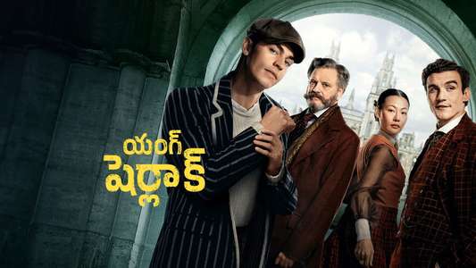 Young Sherlock - Backdrops