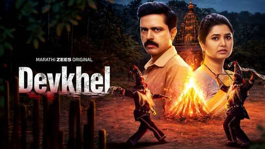 Devkhel - Backdrops