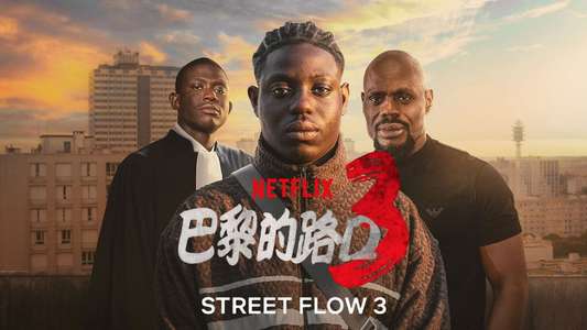 Street Flow 3 - Backdrops