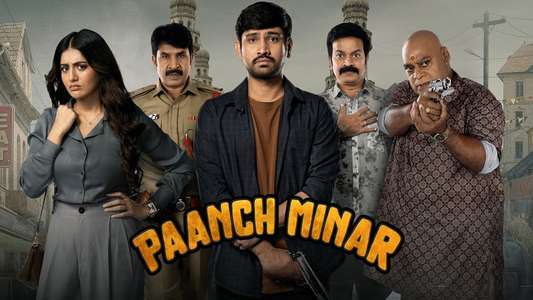 Paanch Minar - Backdrops