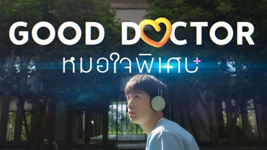 Good Doctor - Backdrops