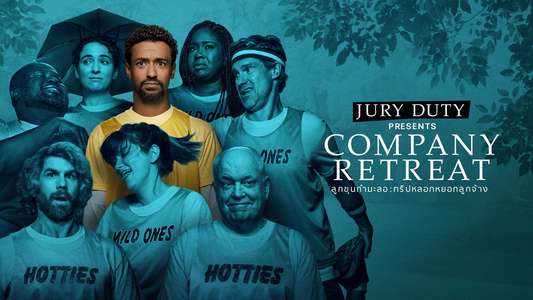 Jury Duty Presents: Company Retreat - Backdrops