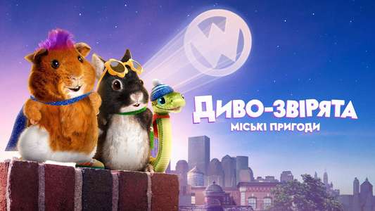 Wonder Pets: In the City - Backdrops