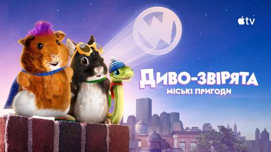 Wonder Pets: In the City - Backdrops