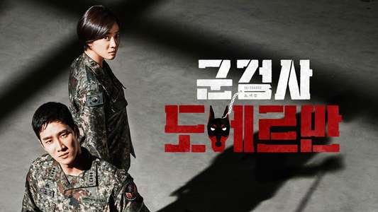 Military Prosecutor Doberman - Backdrops