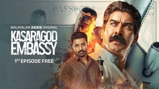 Kasaragod Embassy - Backdrops