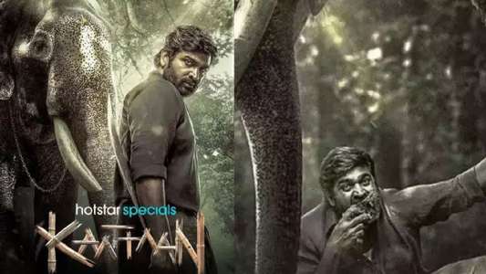 Muthu Engira Kaattaan - Backdrops