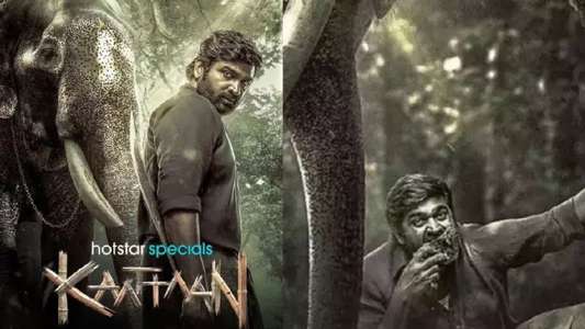 Muthu Engira Kaattaan - Backdrops