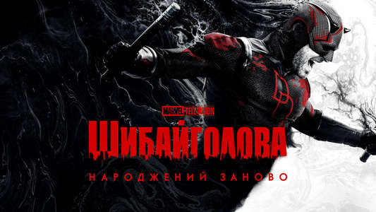 Daredevil: Born Again - Backdrops