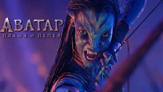 Avatar: Fire and Ash - Backdrops
