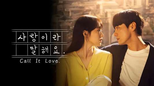 Call It Love - Backdrops