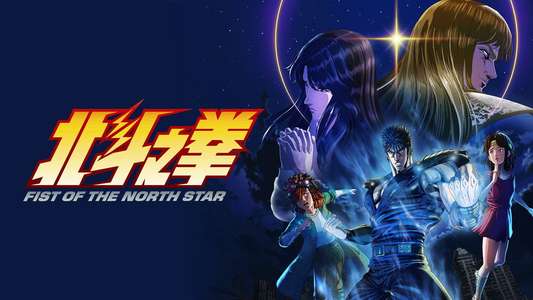 Fist of the North Star: HOKUTO NO KEN - Backdrops