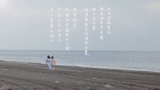 Shards of Her - Backdrops