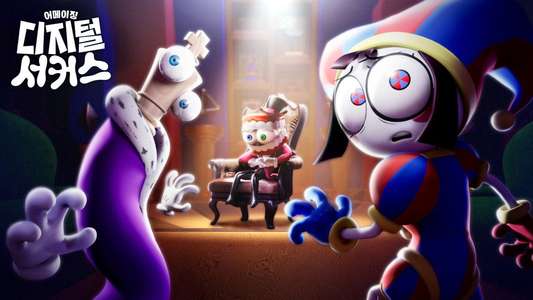 The Amazing Digital Circus - Backdrops