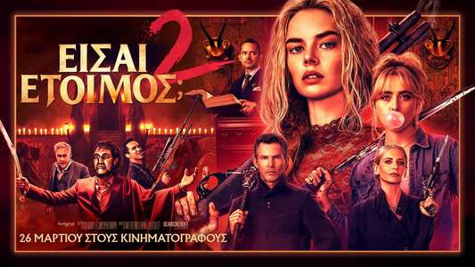 Ready or Not 2: Here I Come - Backdrops