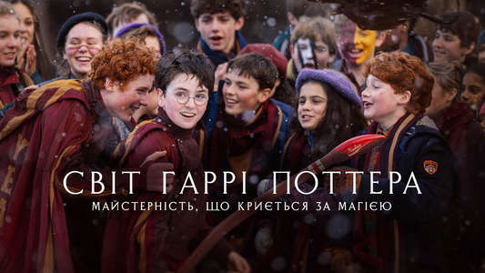 Finding Harry: The Craft Behind the Magic - Backdrops