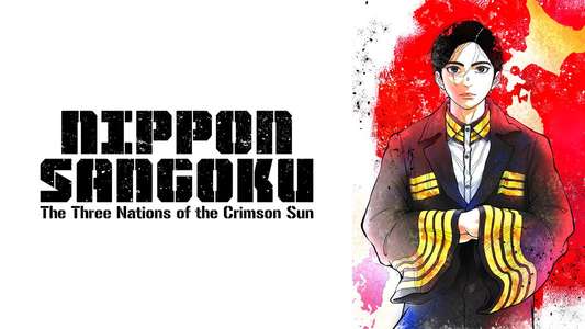 Nippon Sangoku - Backdrops
