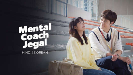 Mental Coach Jegal - Backdrops