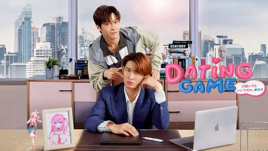 Dating Game - Backdrops
